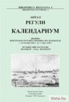 Kalendárium Kalendárium