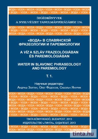 A víz a szláv frazeológiában és paremiológiában (2 kötet)