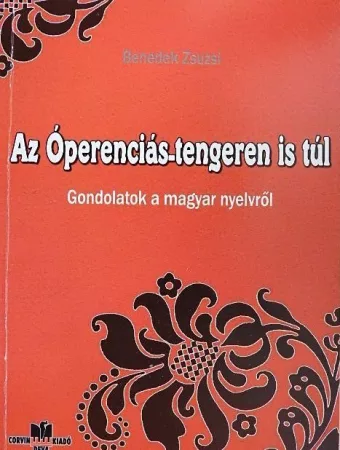 Az Óperenciás-tengeren is túl Az Óperenciás-tengeren is túl