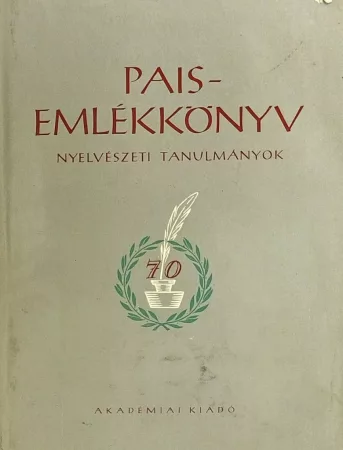 Pais-emlékkönyv Pais-emlékkönyv